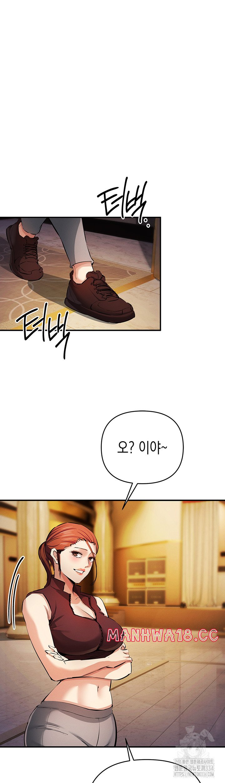 Greed Game Raw Chapter 21 Page 20