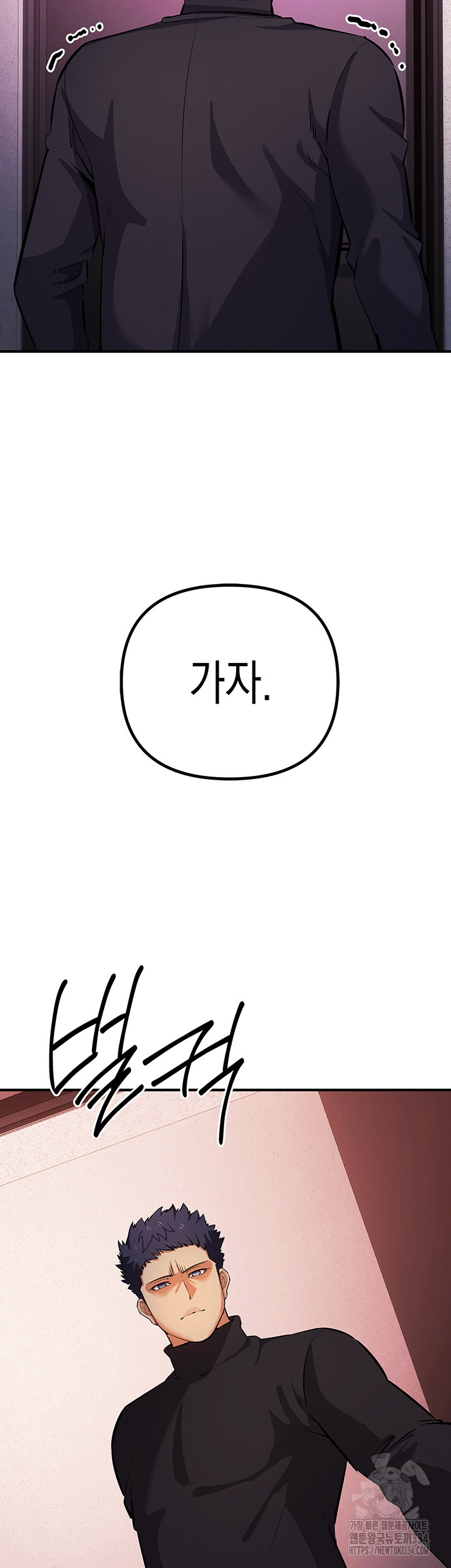 Greed Game Raw Chapter 21 Page 40