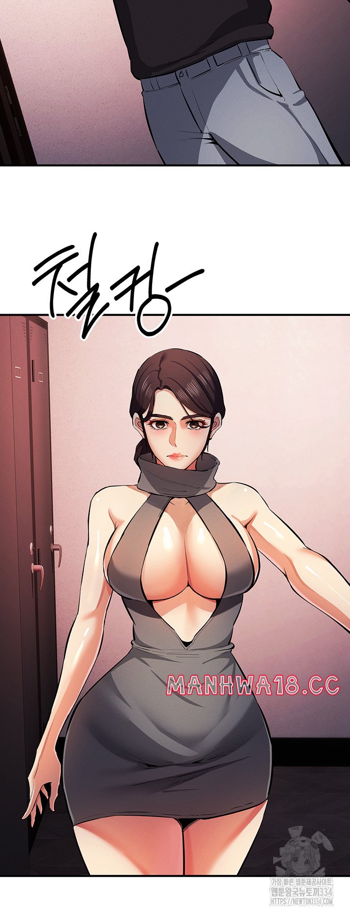 Greed Game Raw Chapter 21 Page 41