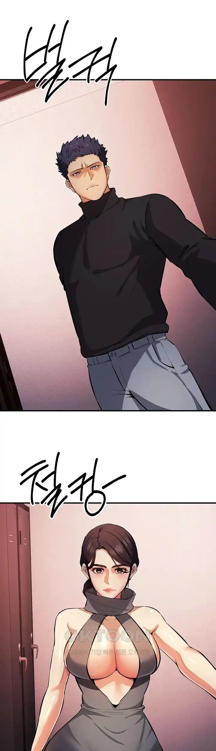 Greed Game Raw Chapter 22 Page 1