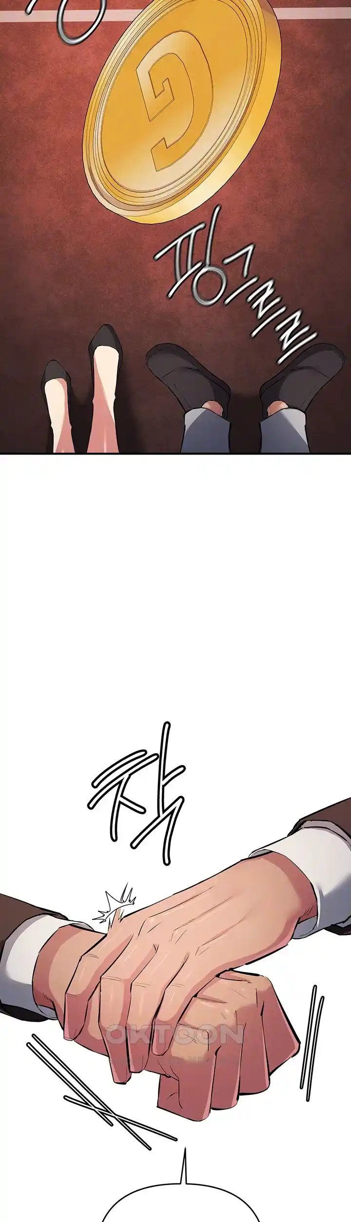 Greed Game Raw Chapter 22 Page 11