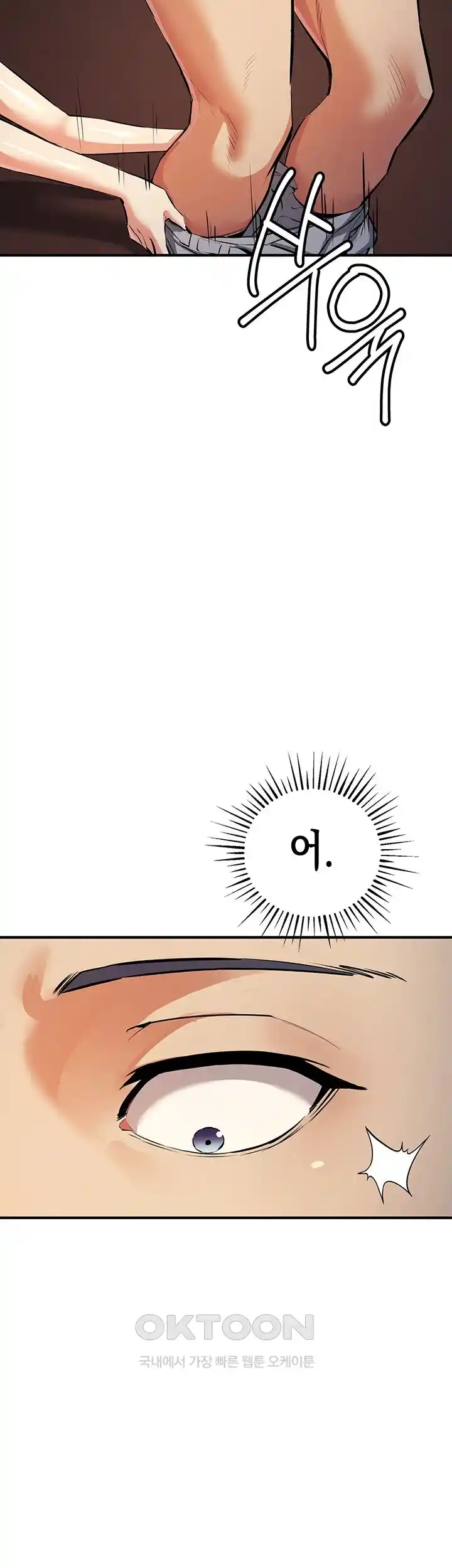 Greed Game Raw Chapter 22 Page 19