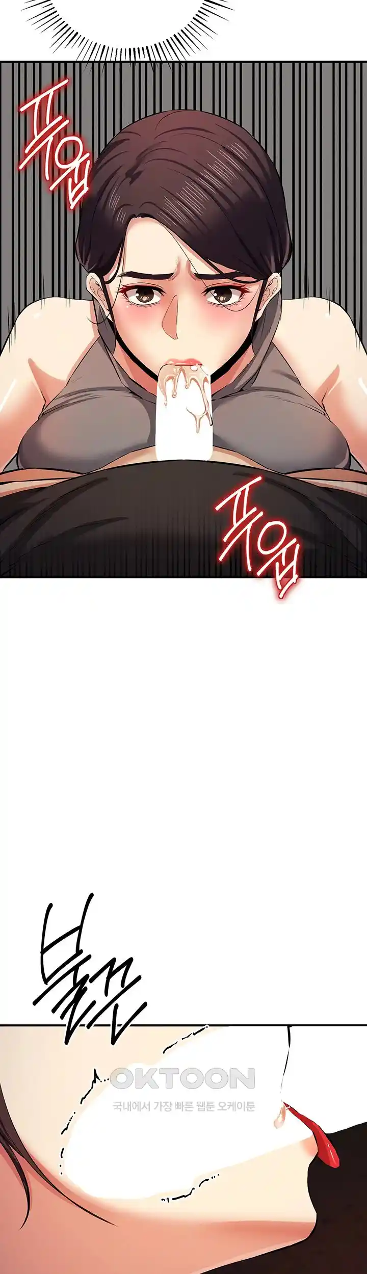 Greed Game Raw Chapter 22 Page 27