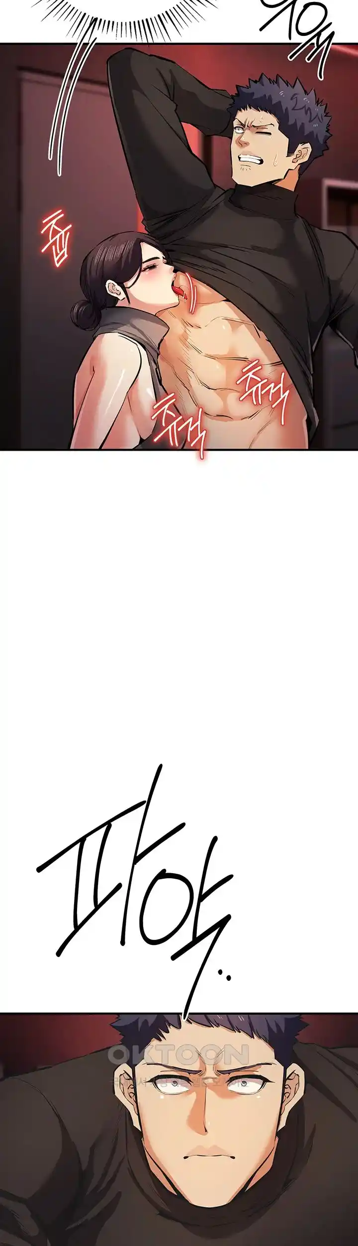 Greed Game Raw Chapter 22 Page 37