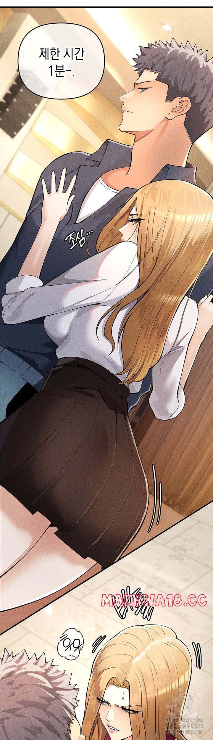 Greed Game Raw Chapter 5 Page 11