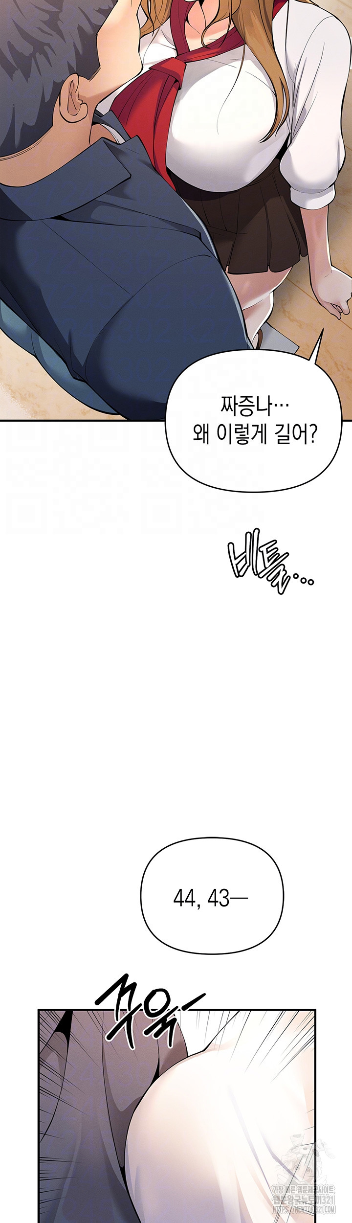 Greed Game Raw Chapter 5 Page 12
