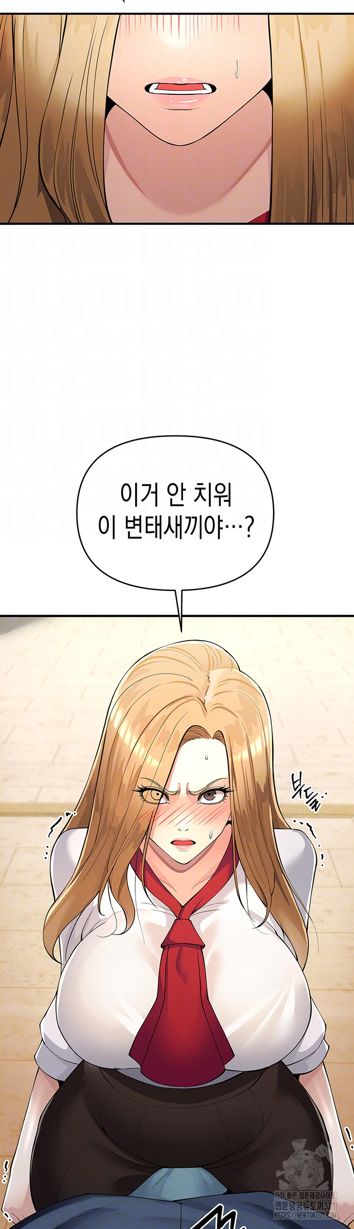Greed Game Raw Chapter 5 Page 14