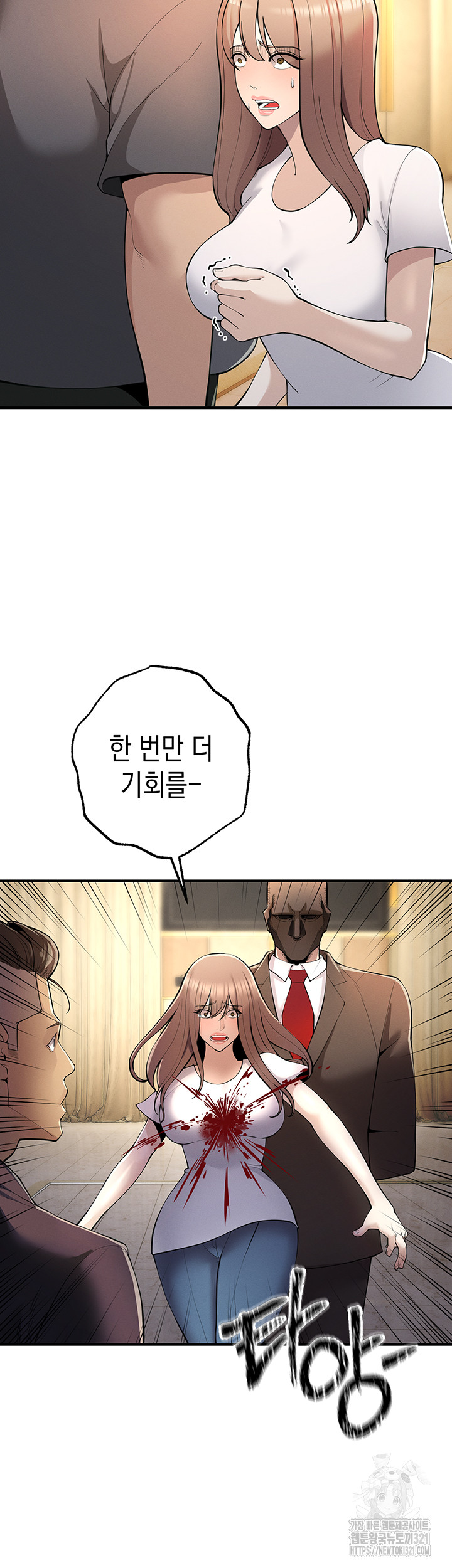 Greed Game Raw Chapter 5 Page 19