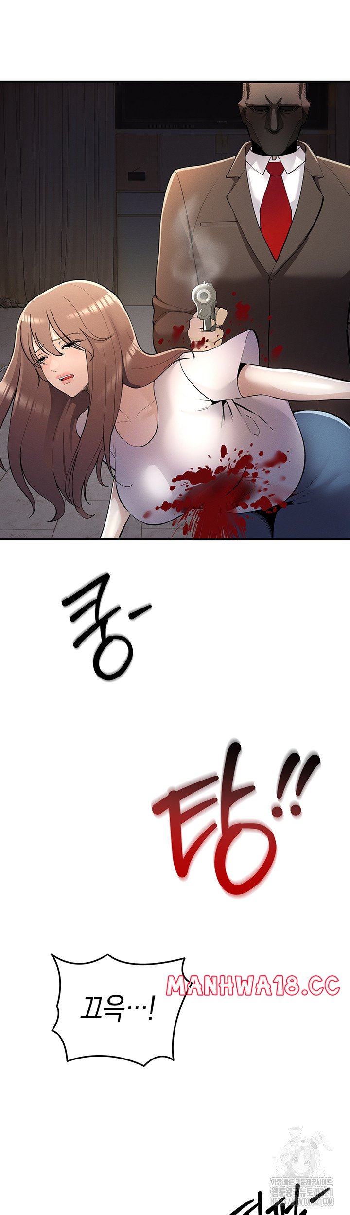 Greed Game Raw Chapter 5 Page 20