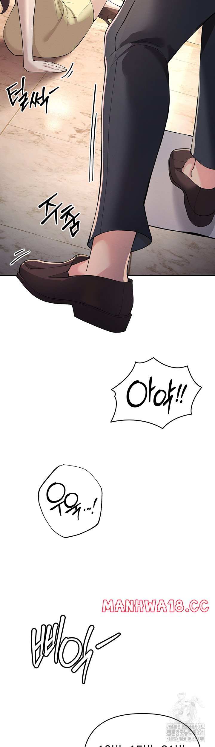 Greed Game Raw Chapter 5 Page 25