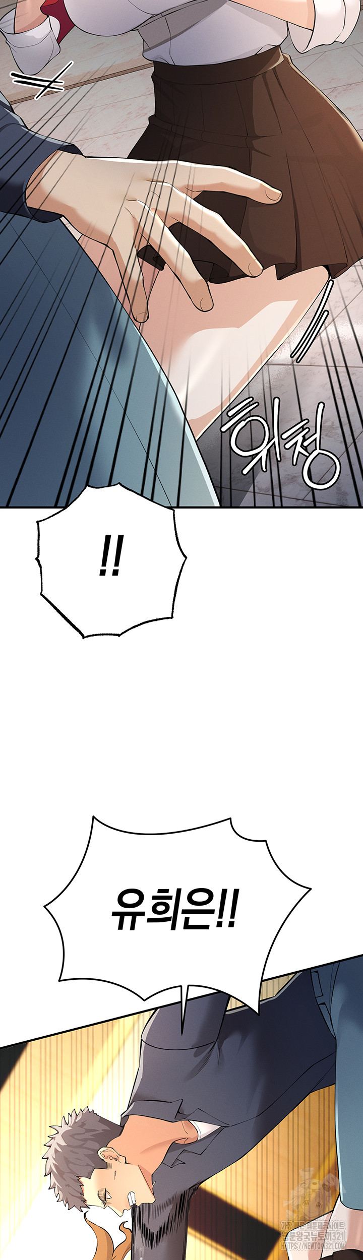 Greed Game Raw Chapter 5 Page 31