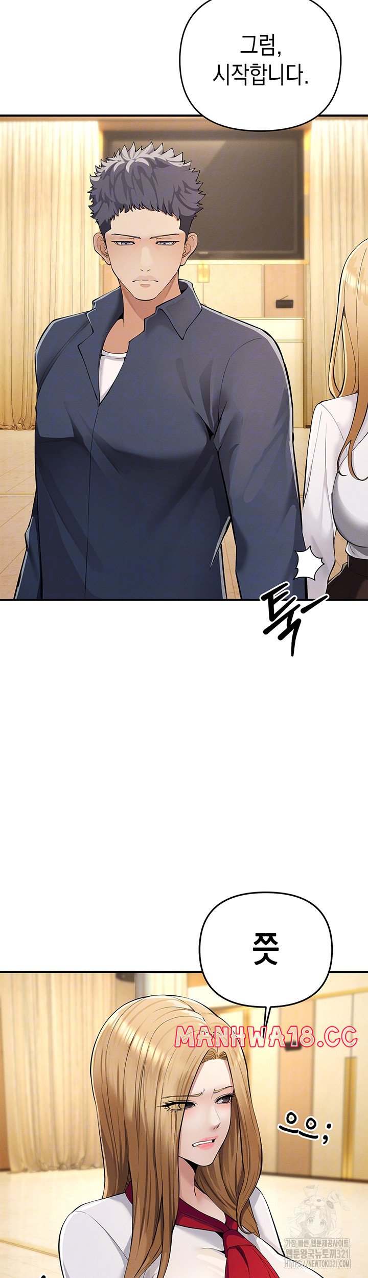 Greed Game Raw Chapter 5 Page 4