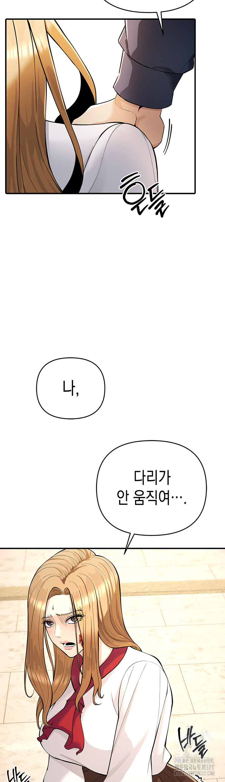 Greed Game Raw Chapter 5 Page 41