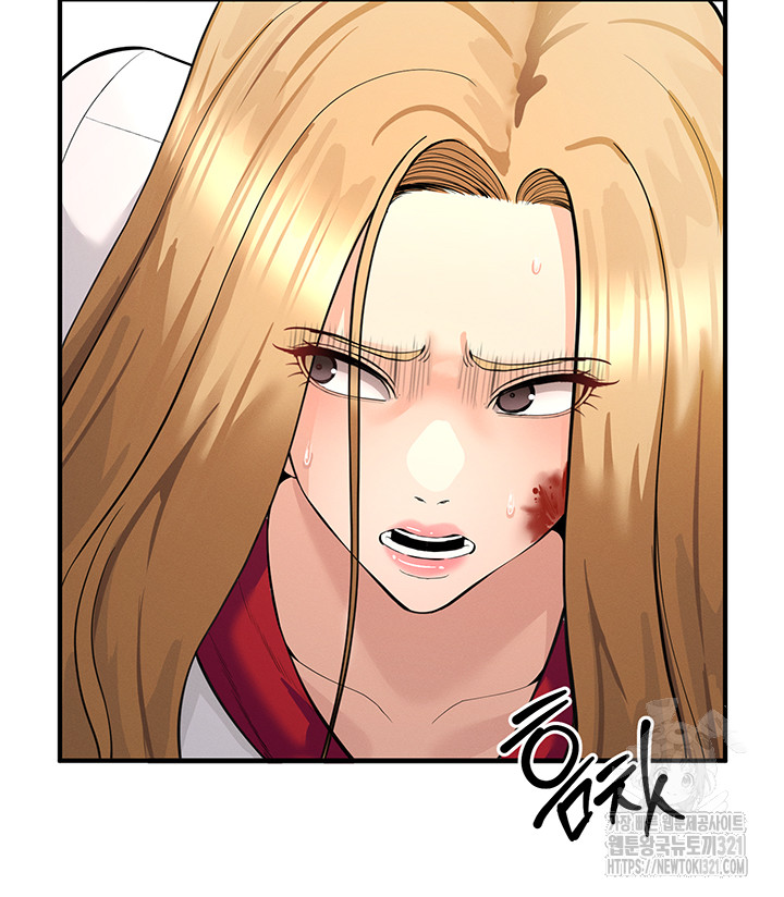 Greed Game Raw Chapter 5 Page 45