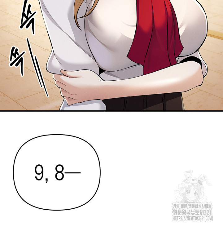Greed Game Raw Chapter 5 Page 5