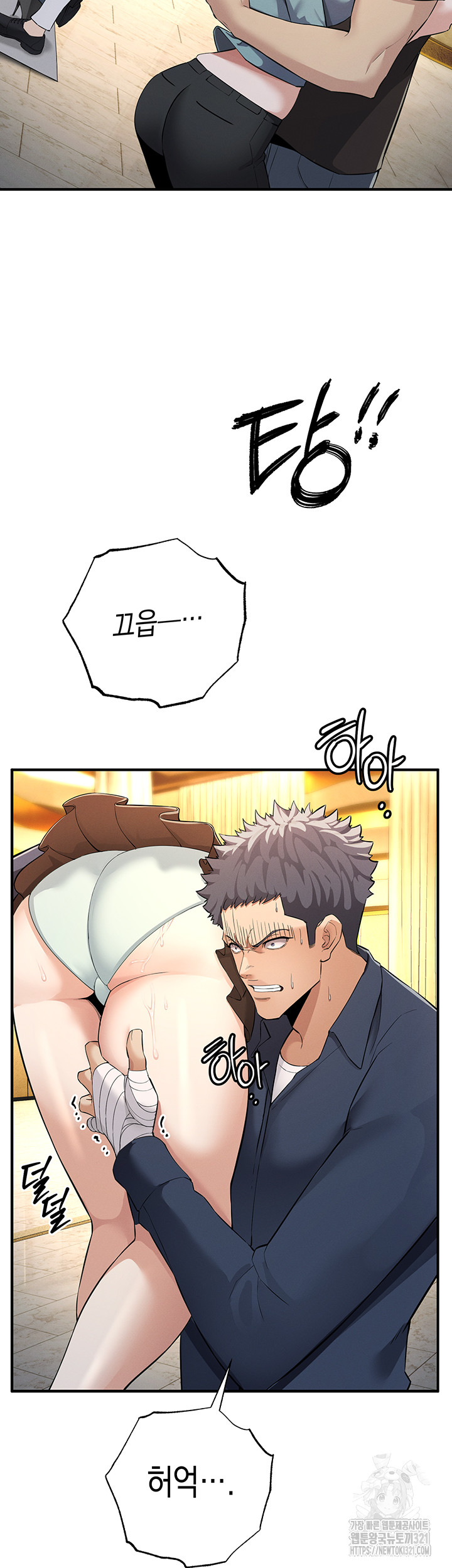 Greed Game Raw Chapter 5 Page 51