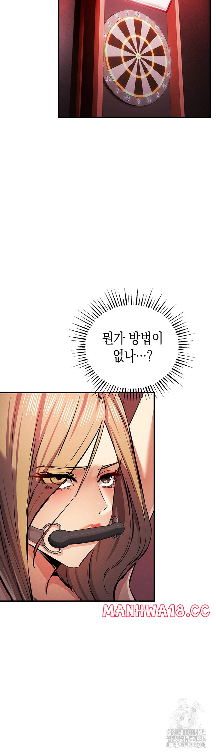 Greed Game Raw Chapter 23 Page 24