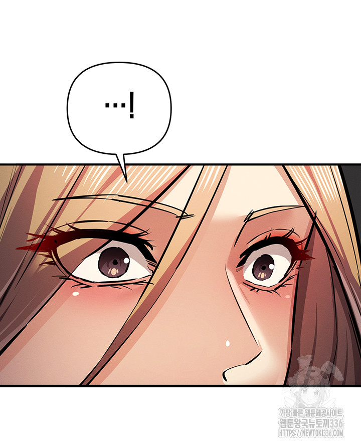 Greed Game Raw Chapter 23 Page 25