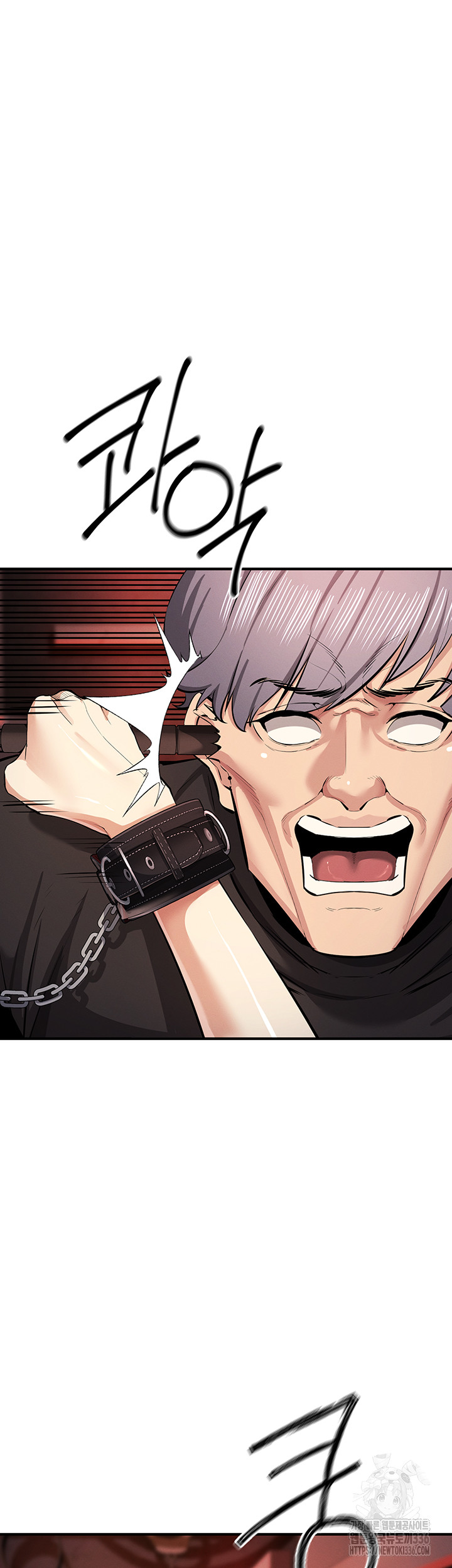 Greed Game Raw Chapter 23 Page 42