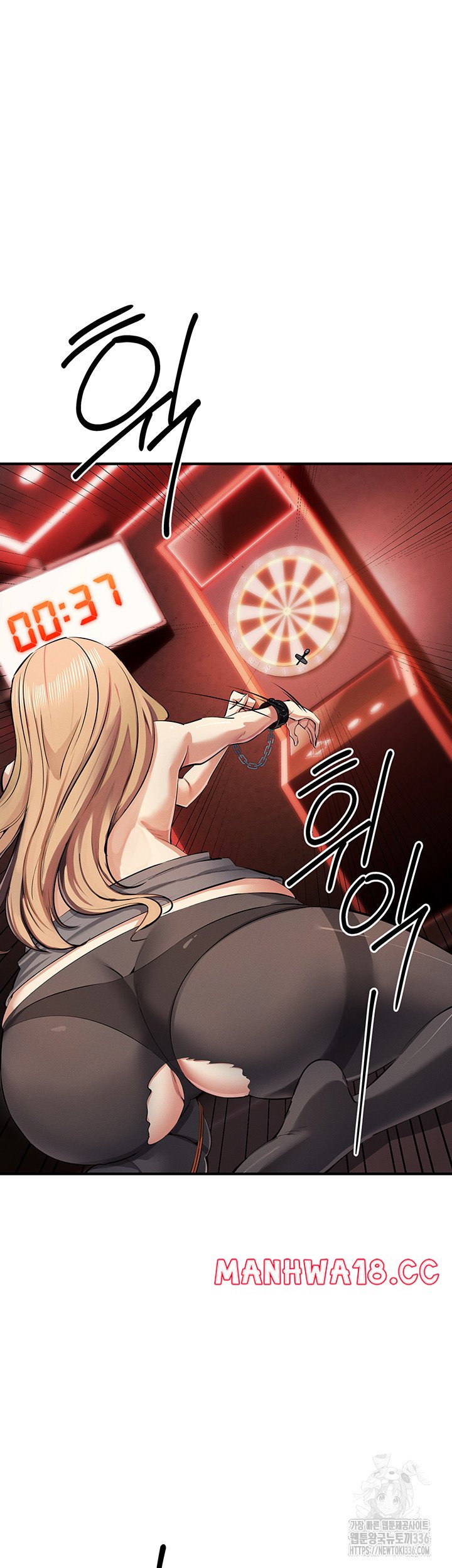 Greed Game Raw Chapter 23 Page 47