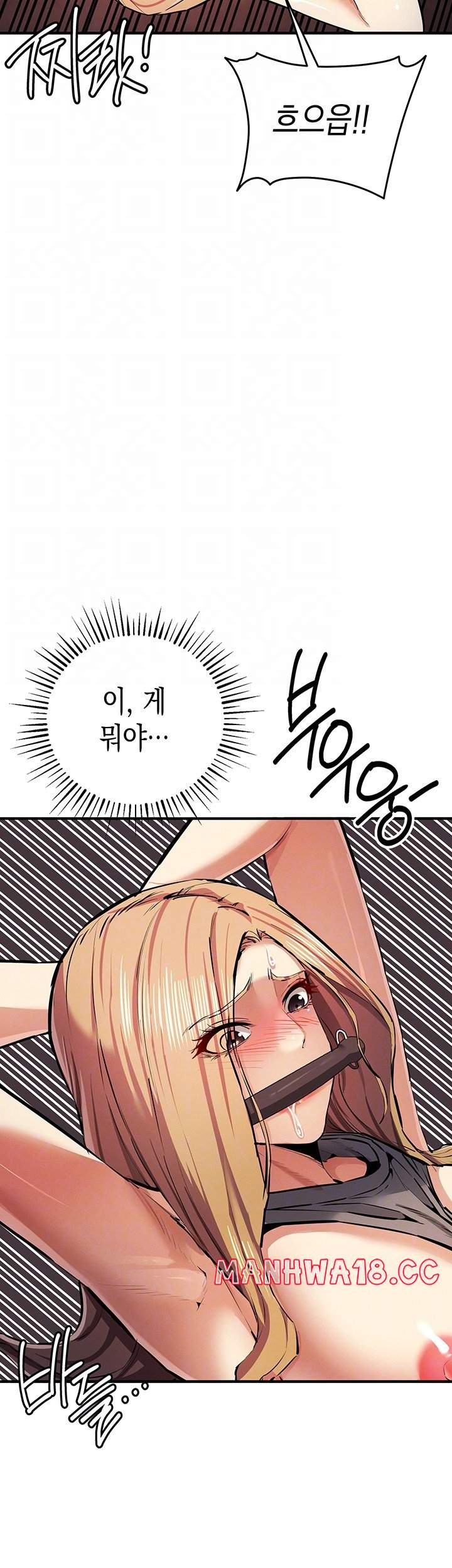 Greed Game Raw Chapter 23 Page 8
