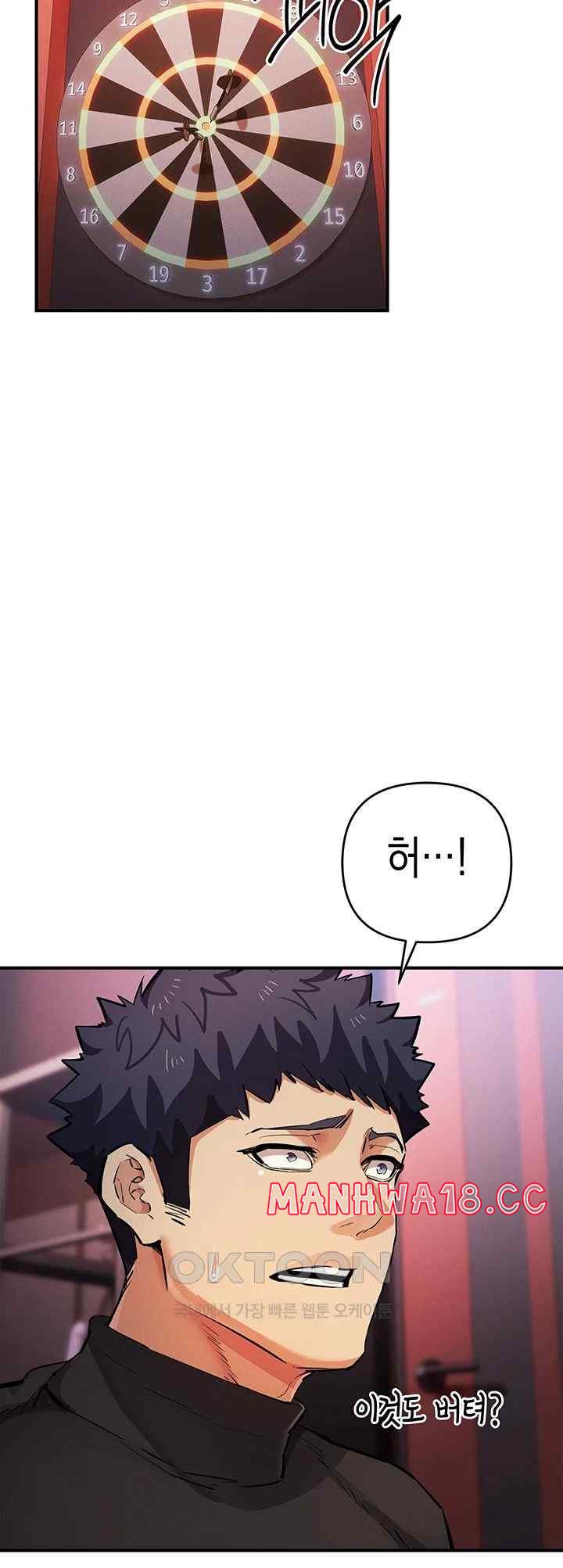 Greed Game Raw Chapter 24 Page 36