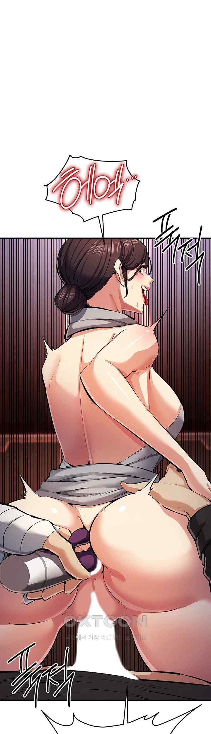 Greed Game Raw Chapter 24 Page 49