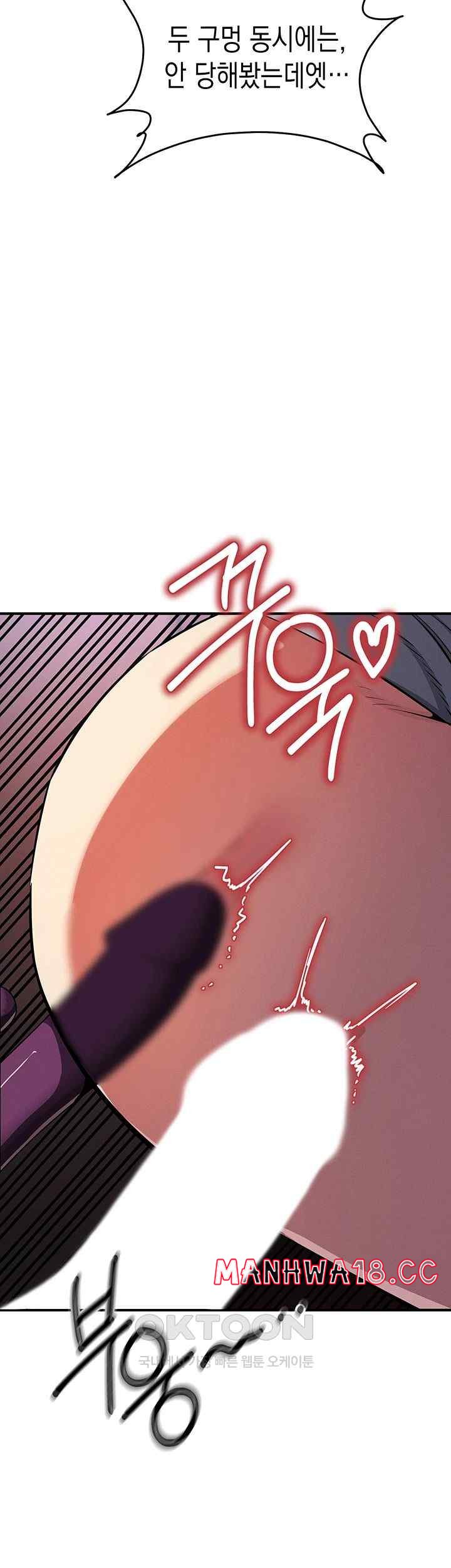 Greed Game Raw Chapter 24 Page 50