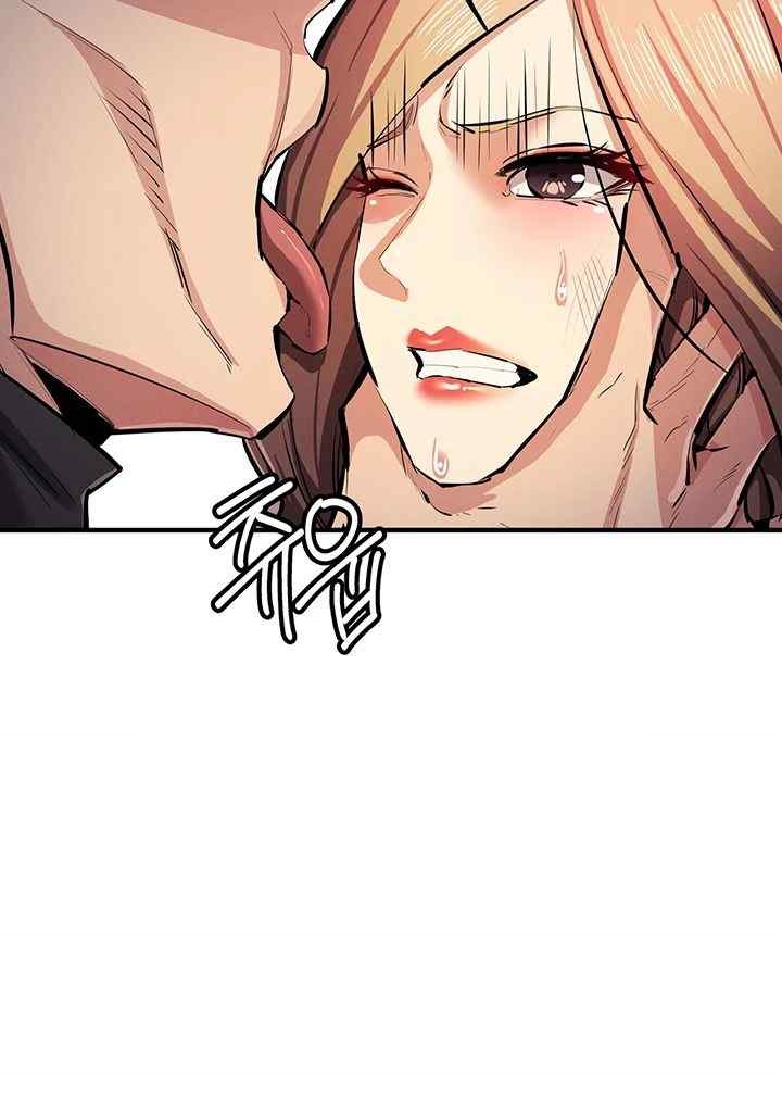 Greed Game Raw Chapter 25 Page 29