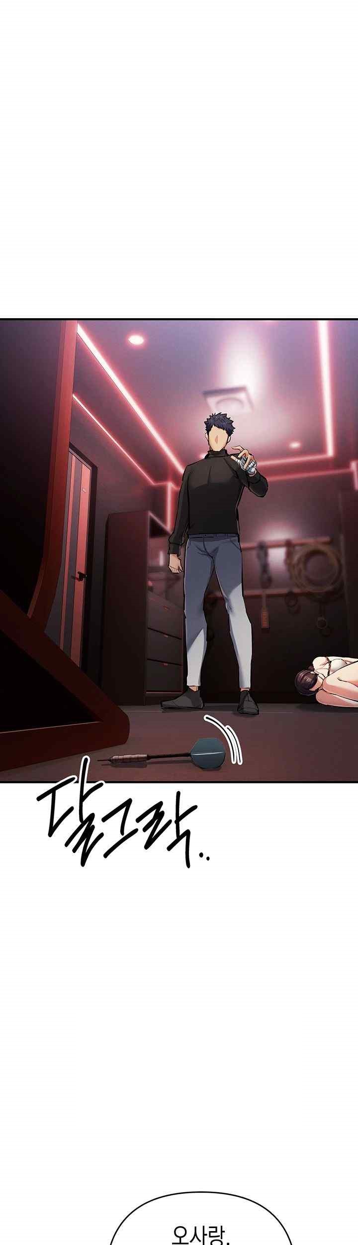 Greed Game Raw Chapter 25 Page 54