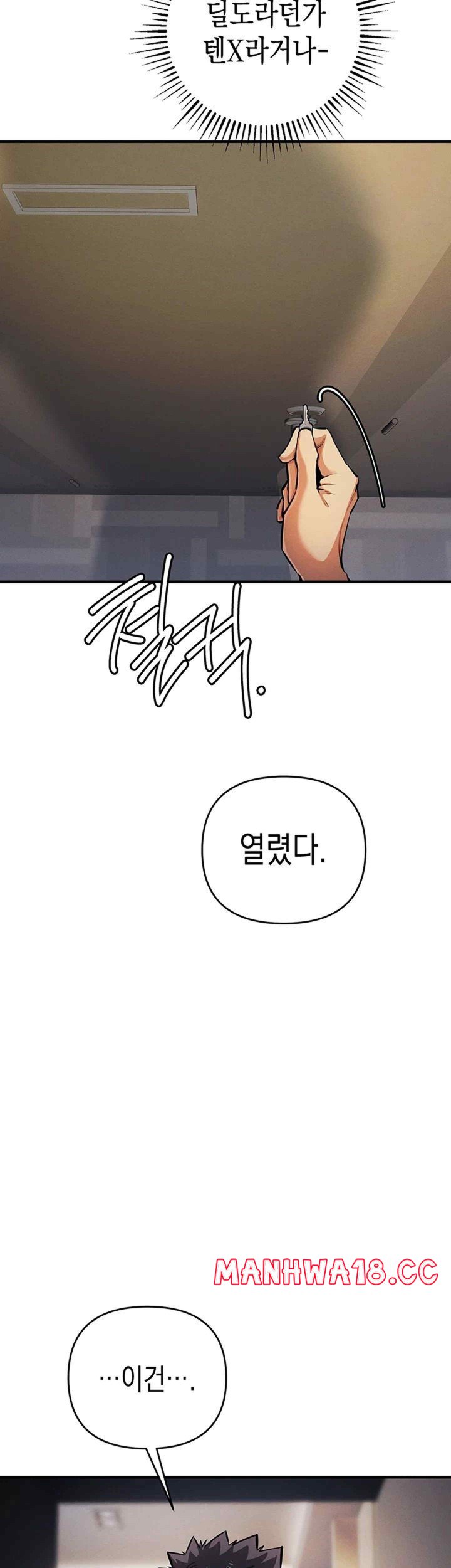 Greed Game Raw Chapter 26 Page 44