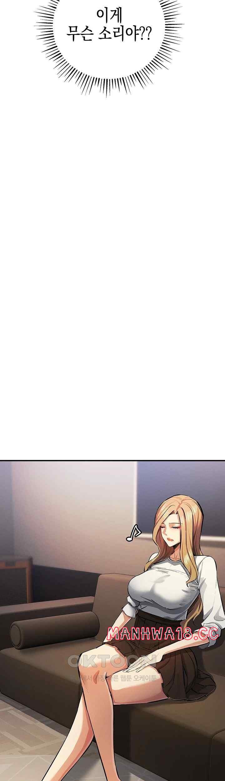 Greed Game Raw Chapter 26 Page 53
