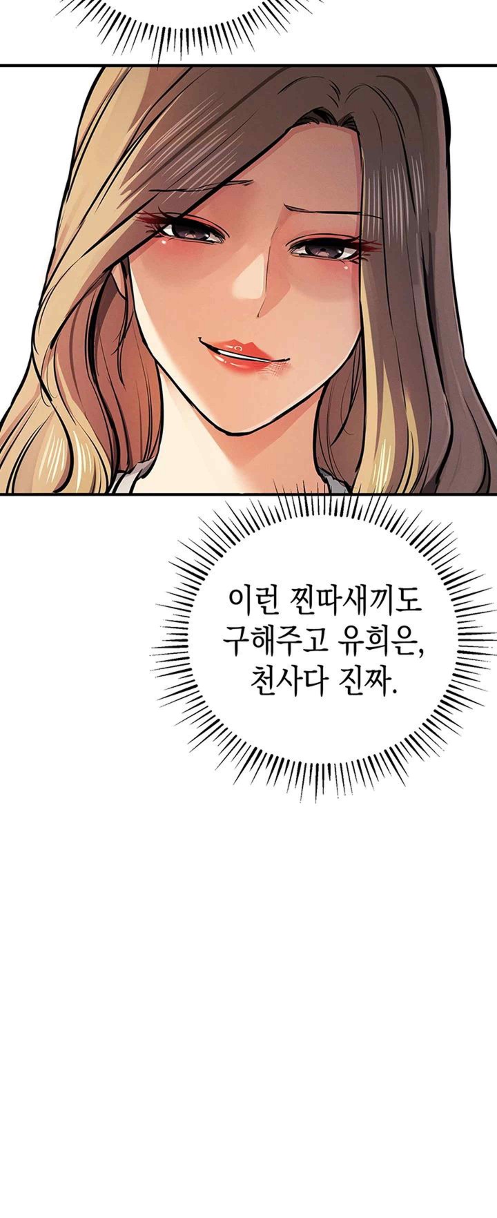 Greed Game Raw Chapter 26 Page 57