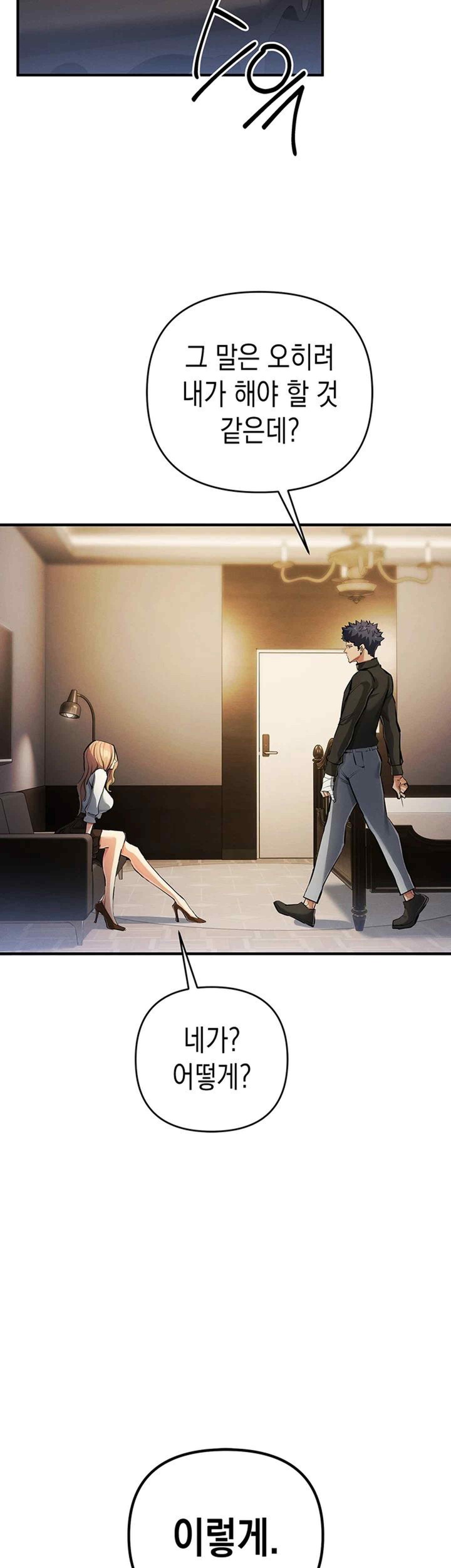 Greed Game Raw Chapter 26 Page 60