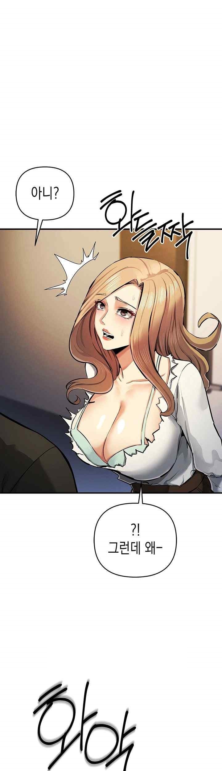 Greed Game Raw Chapter 27 Page 34