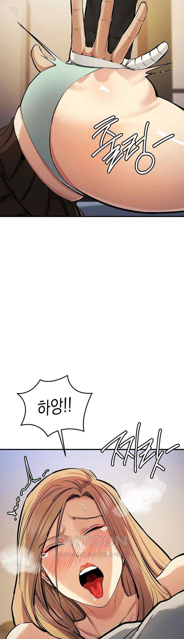 Greed Game Raw Chapter 27 Page 46