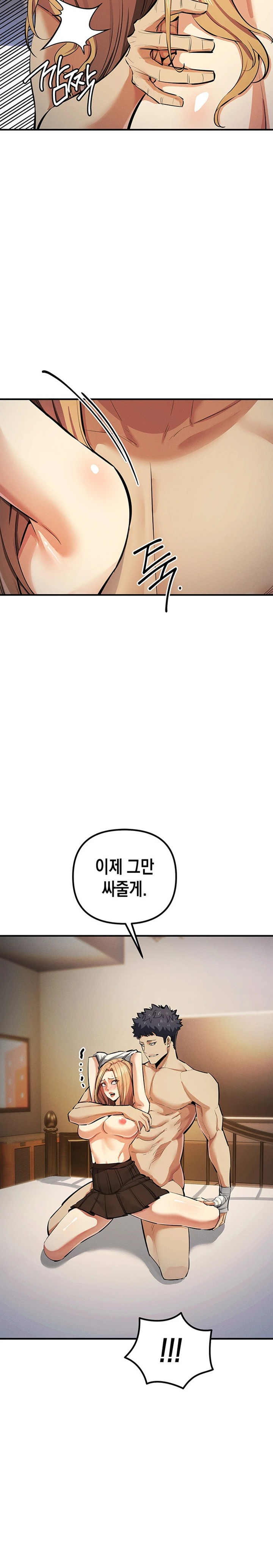 Greed Game Raw Chapter 28 Page 18