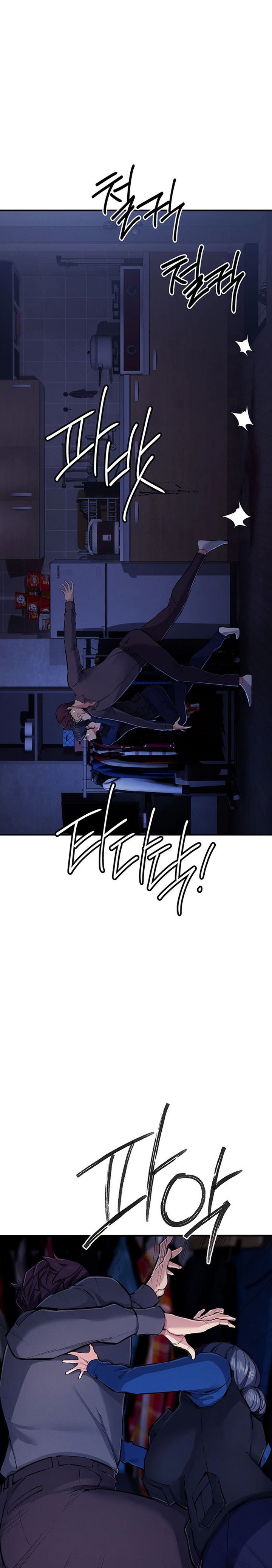 Greed Game Raw Chapter 29 Page 20
