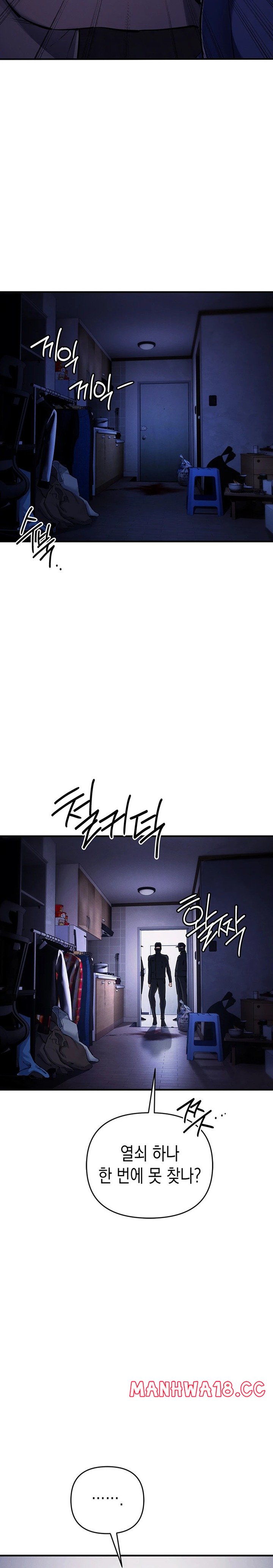 Greed Game Raw Chapter 29 Page 21