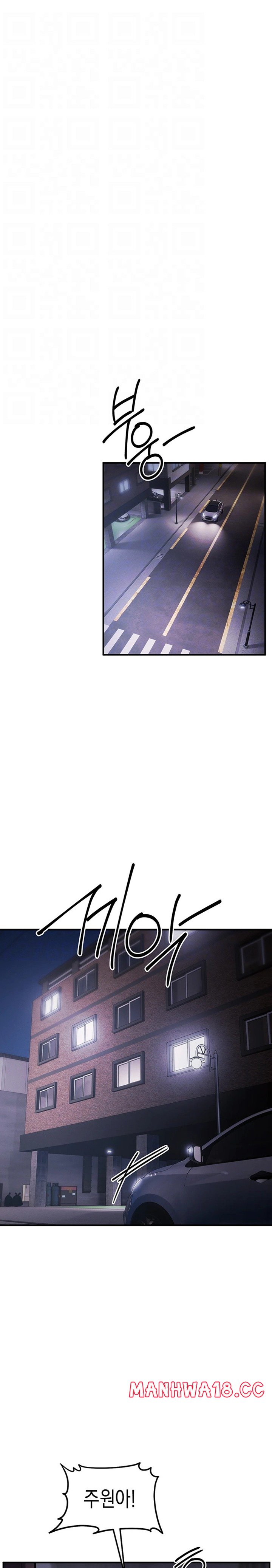 Greed Game Raw Chapter 29 Page 8