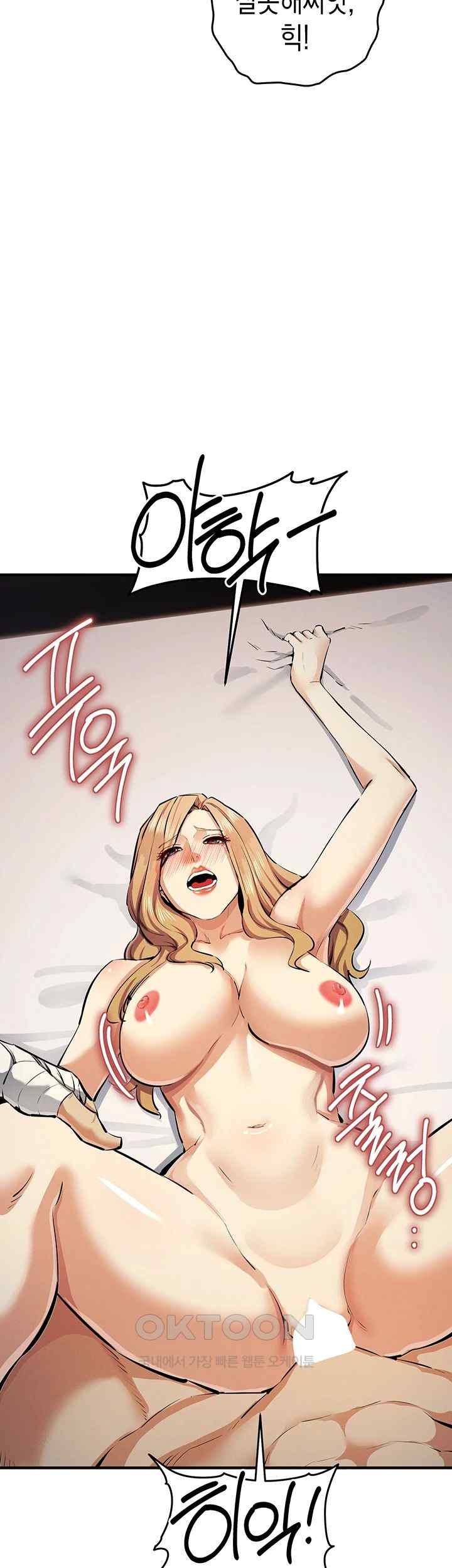 Greed Game Raw Chapter 30 Page 24