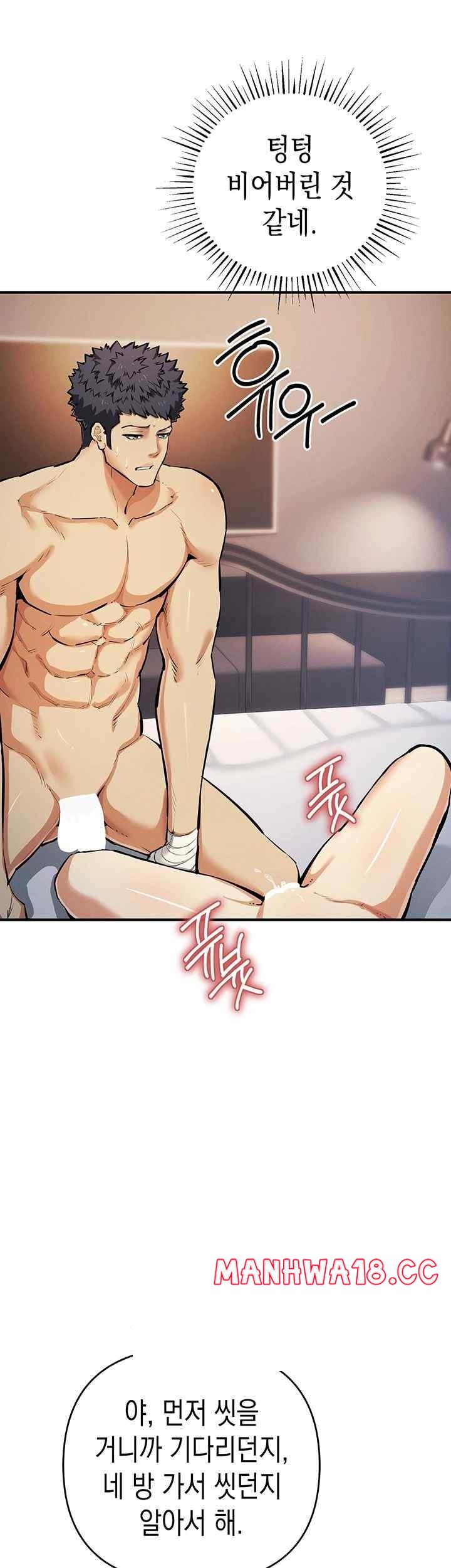 Greed Game Raw Chapter 30 Page 28