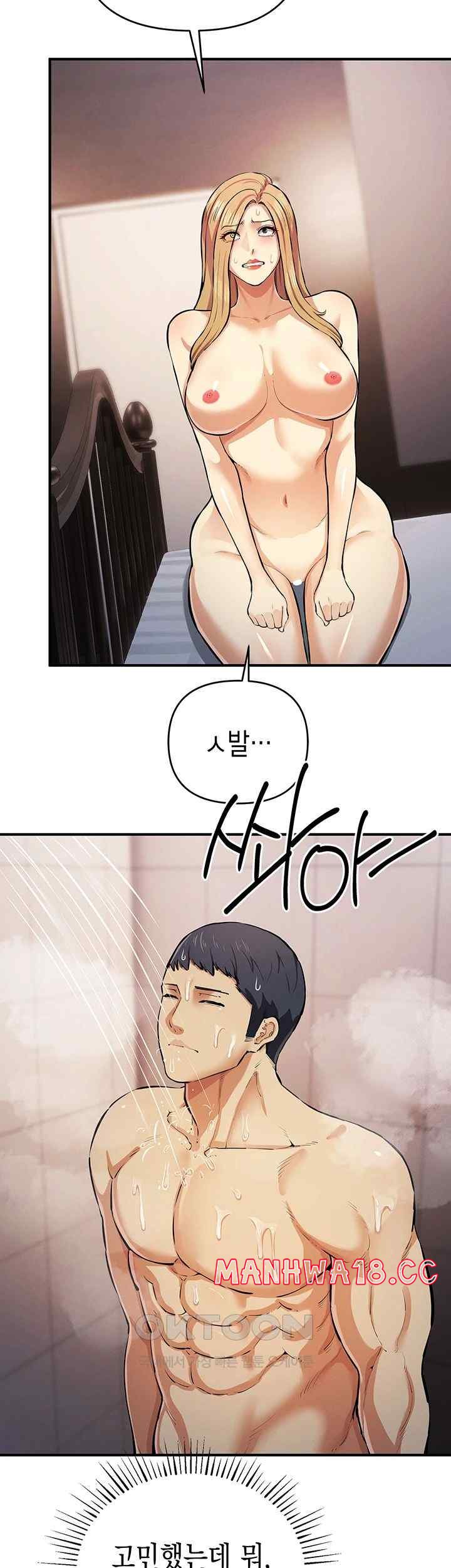 Greed Game Raw Chapter 30 Page 34