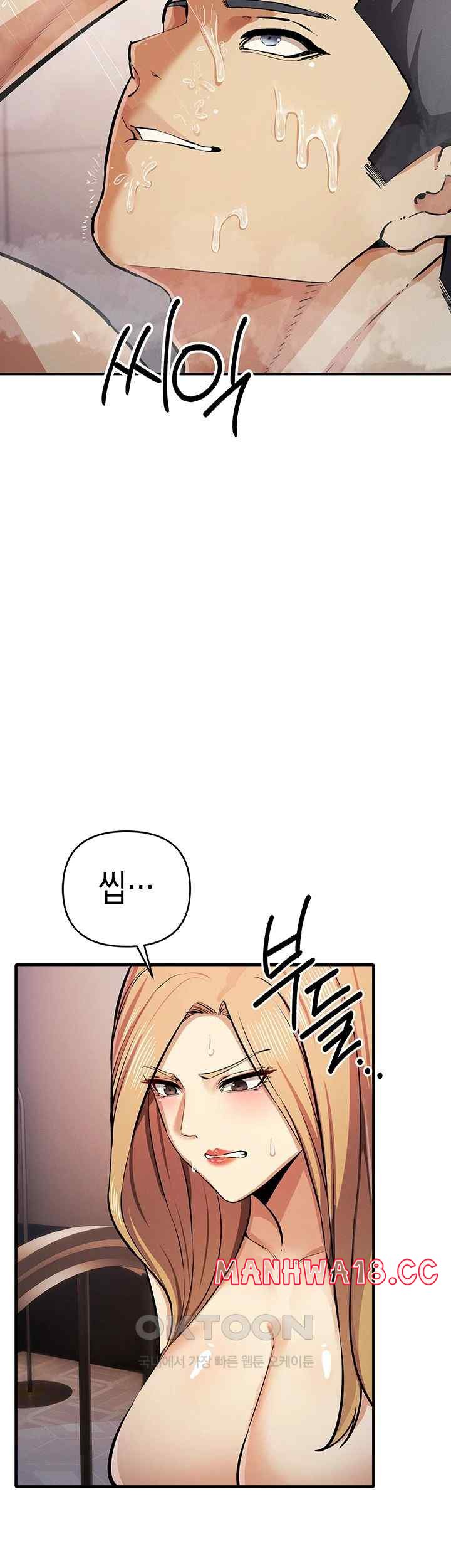 Greed Game Raw Chapter 30 Page 36