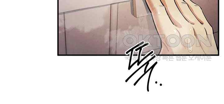 Greed Game Raw Chapter 30 Page 44