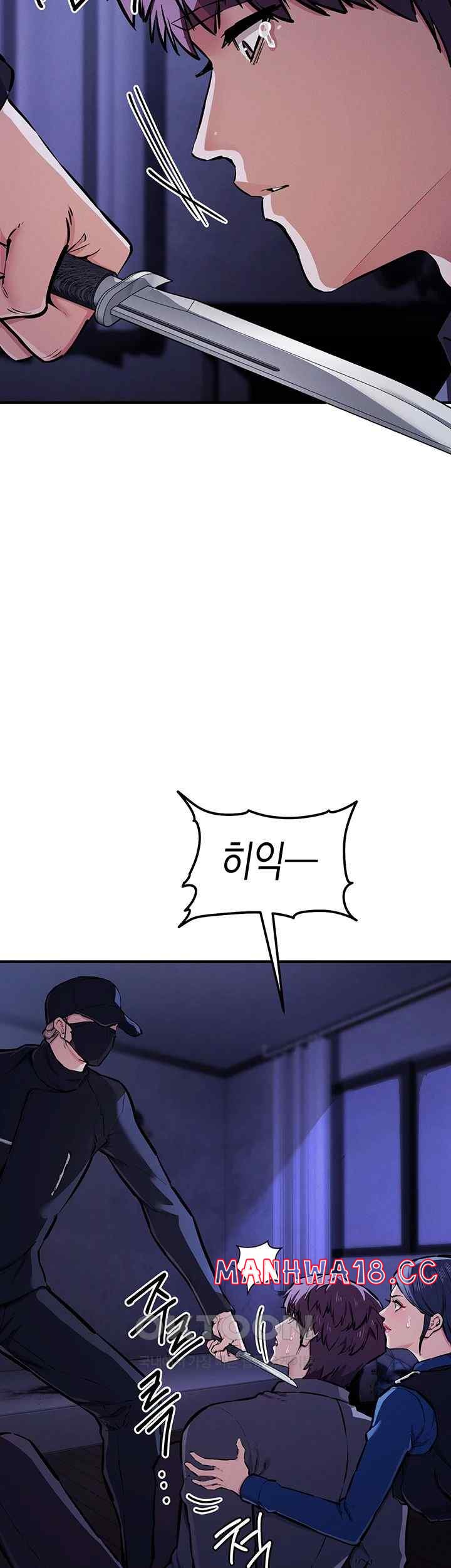 Greed Game Raw Chapter 30 Page 5