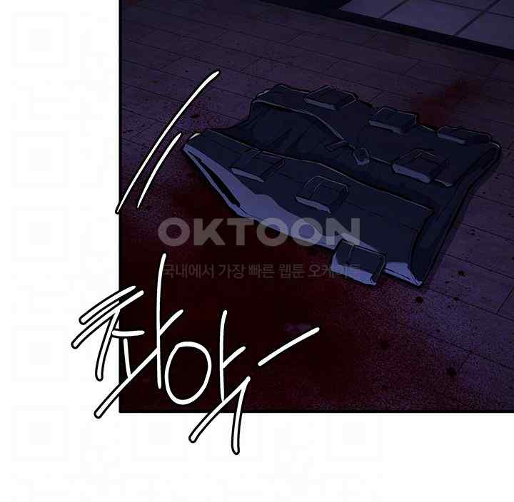 Greed Game Raw Chapter 30 Page 9