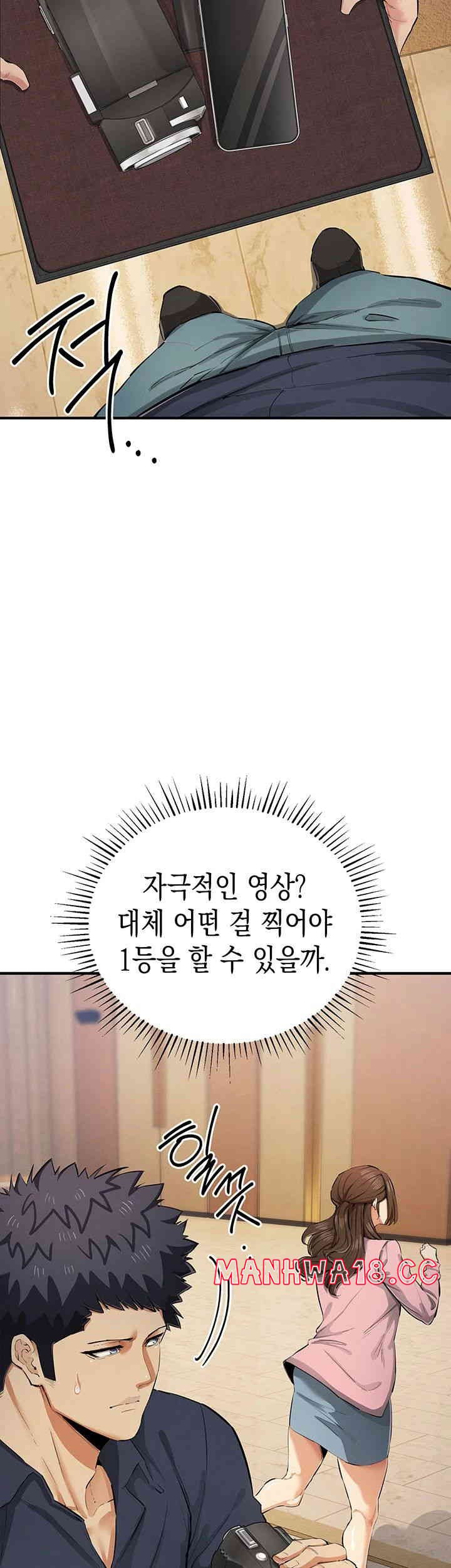 Greed Game Raw Chapter 31 Page 19