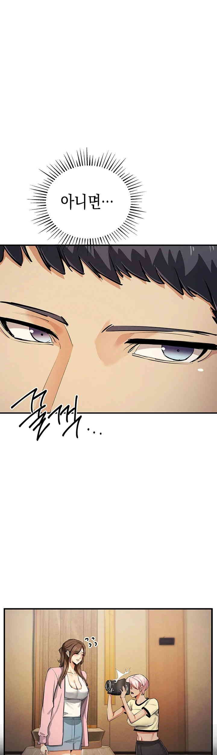 Greed Game Raw Chapter 31 Page 23