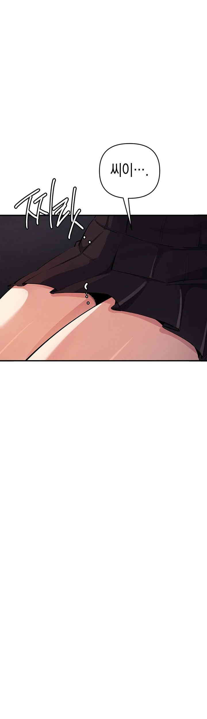 Greed Game Raw Chapter 31 Page 35